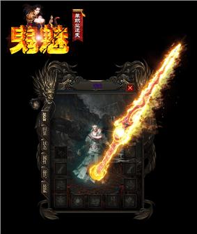 天龙八部私服加速齿轮